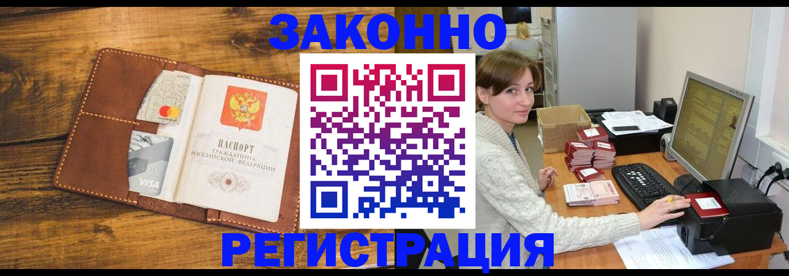 регистрация для дет. сада в Прохладном